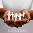 더좋은환경협동조합