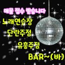 7080현대라이브 네이버블로그