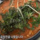 경기금오 이미지