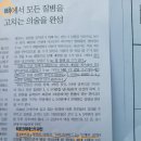 굿피트 이미지