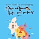 김춘자농장 이미지