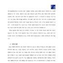 법무법인 제이피