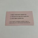 예향 | 인천 신기시장 닭강정 맛집 예향닭강정 내돈내산 후기