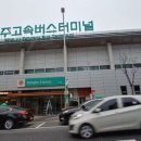 동신운수(주) 이미지