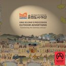 프라이즈 이미지