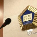 감자 훔쳐 신고했더니…“아내와 자식 잘 있나” 밭 주인 11개월간 괴롭힌 60대 이미지