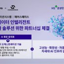 해머스 이미지