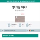 SH렌탈 이미지