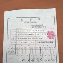 대전가스충전소 이미지