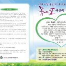 수원제2야외음악당 이미지