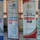 신탄진정수사업소 이미지
