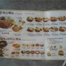 금화왕돈까스고양 이미지