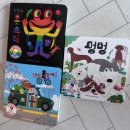 오감톡톡 꿈꾸는 아기고래 6-10개월 | 📚 6개월 아기 책육아 정리｜비싼 전집 대신 현실적으로 골라본 후기