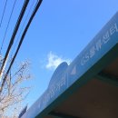 동산다방 이미지
