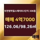 에이스부동산공인중개사사무소 이미지