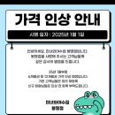 광혜당약국 | 천안헬스장 쌍용동pt 미녀와야수짐 봉명점