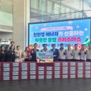 한국동서발전(주) 이미지