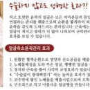 뷰티웰빙 이미지