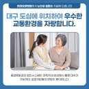 현풍요양병원 이미지