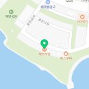 해안식당 여수웅천점 이미지