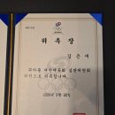 코리아 탑 태권도장 이미지