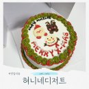 혀니네디저트