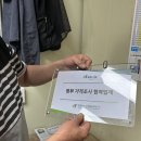 하나건해