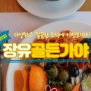 한양더파크온천 이미지