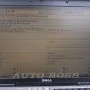 스마트 오토 정비 이미지