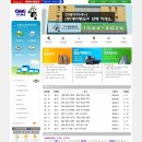 개미통운