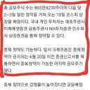 크래프톤, 공모가 49만 8000원 확정... 이미지