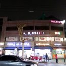 블랙홀 PC방 이미지
