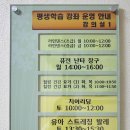 평생교육원 | 나주도서관 평생교육원 요가 후기 엄마랑 함께 시작한 힐링운동