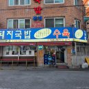 신평역 이디야커피 맞은편 이미지