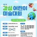 감성예술교육센터
