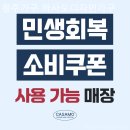 청주가구점 청주가구 까사모디자인가구 상담 디자인 추천