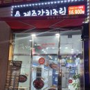 상리2길 이미지