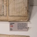 허준박물관 개관 20주년 기념 <조선의 의사들, 인仁을 실천하다> 특별전 이미지