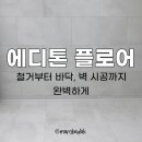 조남현정신건강의학과의원 이미지
