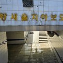 황새울1길 네이버블로그