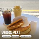 포항시북구79 | 포항 디저트 맛집 와플빌리지에서 사과 로투스 찐 후기