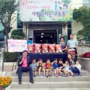 시립고등동어린이집