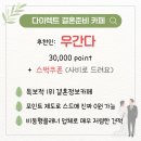 지정13 | [헤어메이크업13] 히엘 본식 메이크업 후기 - 신부 메이크업(원장 지정 후기)