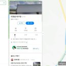 이동읍 축구장 이미지