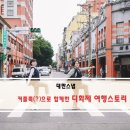 갤러리진 이미지