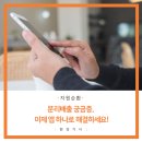 한살림울산생활협동조합 - 남구 동산로 58 | 한살림울산생활협동조합