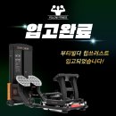 (주)트렌드빌더