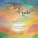마두길 이미지