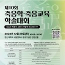 한신대학교 교육대학원 이미지