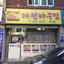 소답동111 이미지